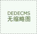 澳门葡京官网站:满分为300分的科目成绩不低于150可参加复试;强军计划考生各门